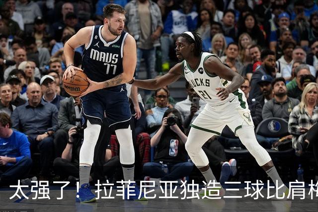 太强了！拉菲尼亚独造三球比肩梅罗，巴萨全胜领跑西甲积分榜